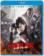 Red Blade
