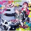 Suddenly Zensai