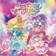 Star Twinkle Precure Shudaika Single