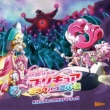 Eiga Precure Miracle Universe Original Soundtrack