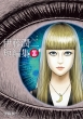 ɓZҏW BEST OF BEST rbOR~bNXXyV