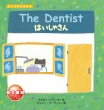 The@Dentist ͂Ⴓ ̂
