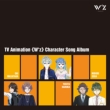 Tv Animation W' z Character Song Album