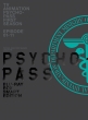 Psycho-Pass Shin Henshuu Ban Blu-Ray Box Smart Edition