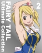 Fairy Tail -Ultimate Collection-Vol.2
