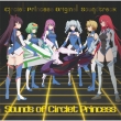 TV Anime[Circlet Princess] Original Soundtrack