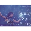 ΌĐD 1st LIVE Sunny Spot Story (Blu-ray)
