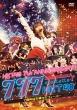 HKT48 7th Anniversary 777 Ntettatte Hkt48 -7 Shuunen Ha Tenjin De Dai Fever-