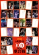 8 AKB48 g΍R̍ (Blu-ray)