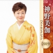 Shinno Mika Best Selection 2019