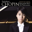Chopin Ballade No.1, 24 Preludes : Tomoharu Ushida(P)