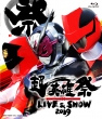 Chou Eiyuu Sai Kamen Rider*super Sentai Live & Show 2019