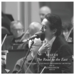 Minor Line -The Road To The East -