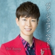 Park Junyoung Best -Songs For You-