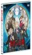Lupin The Third Goodbye Partner