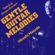 GENTLE GUITAR MELODIES-Tribute to George Harrison-