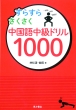 炷炳ꒆh1000