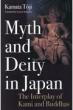 Myth and Deity in Japan p: _ƕ̏o JAPAN LIBRARY