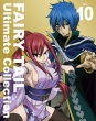 Fairy Tail -Ultimate Collection-Vol.10