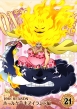 ONE PIECE s[X 19THV[Y z[P[LACh PIECE.21