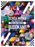 UCHIDA MAAYA New Year LIVE 2019utake you take me BUDOKAN!!v