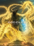 Godzilla Hoshi Wo Kuu Mono Collectors Edition