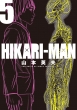 Hikari-man 5 rbOR~bNXXyV