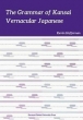Grammar Of Kansai Vernacular Japanese