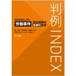 index NQԗlʂɌJ300̈ԎӗZ