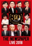 The Newspaper Live 2018