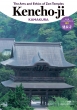 Arts and Ethics Of Zen Temples  ÎoCKKCh