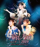 Iwasa Misaki Concert 2019-Sedai Wo Koete Uketsugareru Ongaku No Chikara-