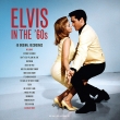 Elvis In The 60' s (3gAiOR[h)
