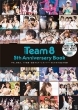 Akb48 Team8 5th Anniversary Book