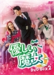 �D�������� DVD-BOX2