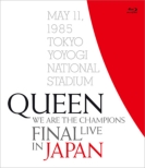 WE ARE THE CHAMPIONS FINAL LIVE IN JAPAN (Blu-ray)