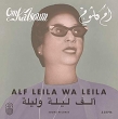 Alf Leila Wa Leila
