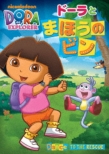 Dora The Expolorer