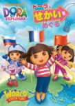 Dora The Expolorer