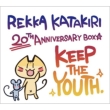 Rekka Katakiri 20th Anniversary BOX 【完全生産限定盤】