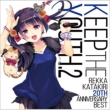 Keep the YOUTH.2 〜Rekka Katakiri 20th Anniversary BEST〜
