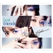 best friends 【初回生産限定盤】(+Blu-ray)