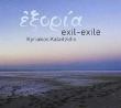 Exil-exile