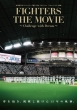 Hokkaido Nippon-Ham Fighters Tanjou 15th Project Documentary Eiga Fighters The Movie -Challenge