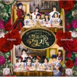 Engeki Joshi Bu[fushigi No Kuni No Alice Tachi]original Soundtrack