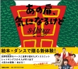���̔��A�C�ɂȂ邯��