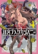 {ubNJpj[ 4 uChR~bNX