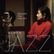 Hajimete No Jazz -Mayumi Oka Sings Jazz -
