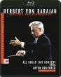 Symphony No.9 : Herbert von Karajan / Berlin Philharmonic (1985)