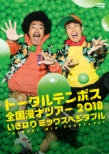 Total Tenbosch Zenkoku Manzai Tour 2018 Ikinari Mix Vegetable